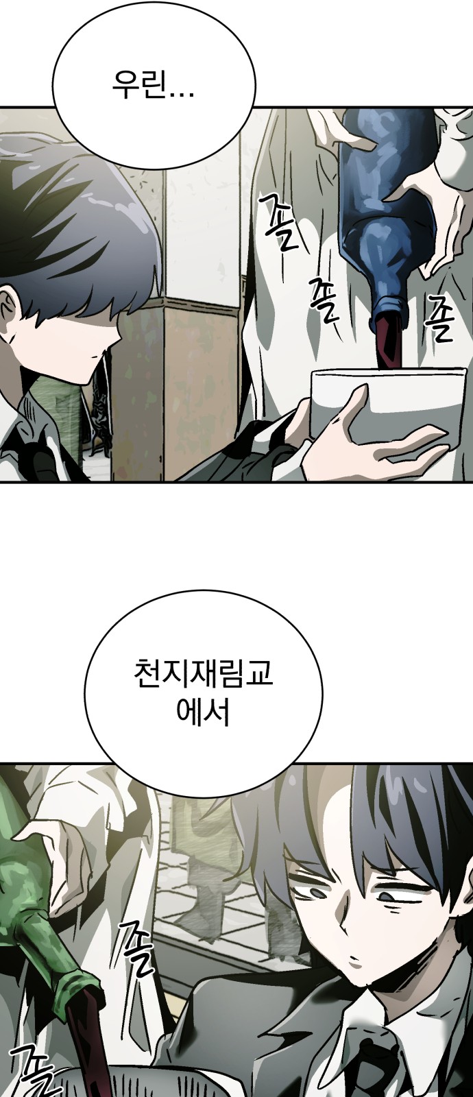 47 페이지