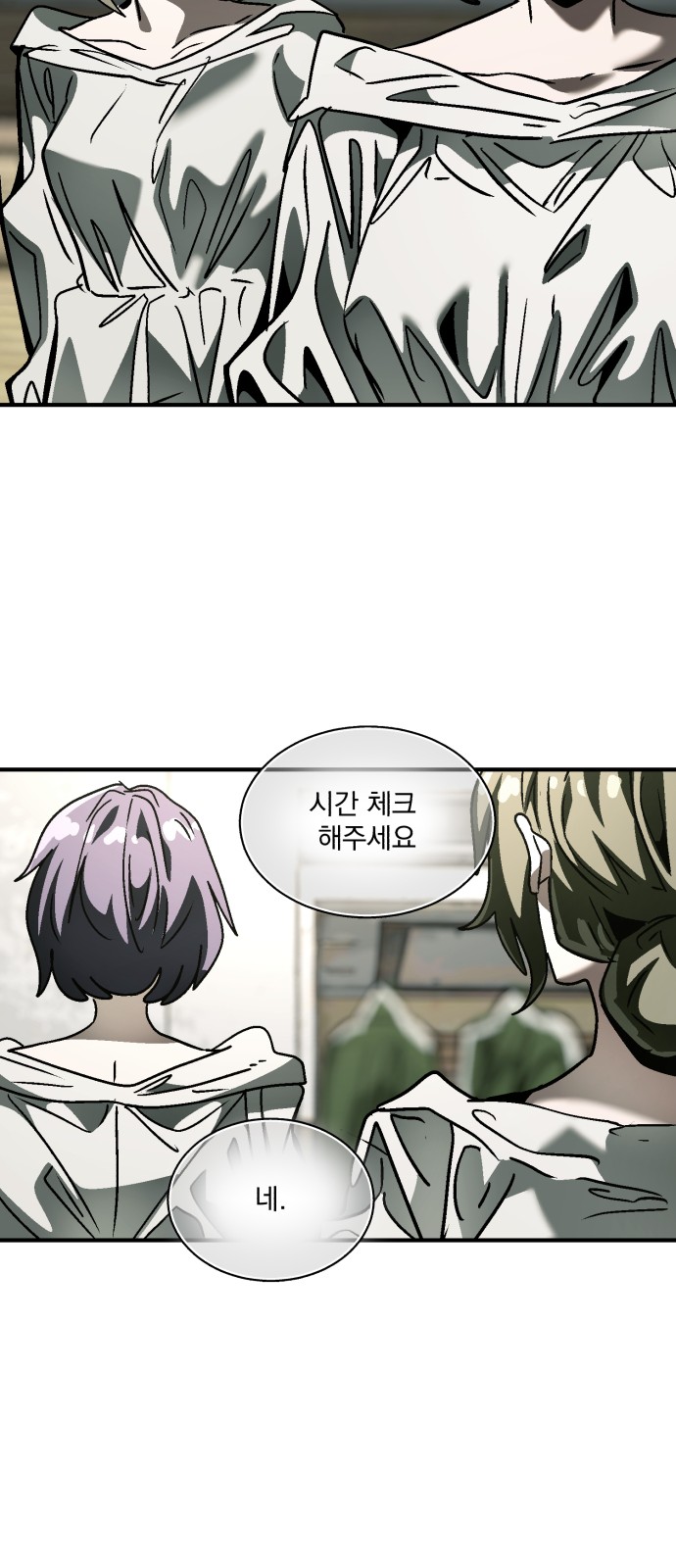 55 페이지