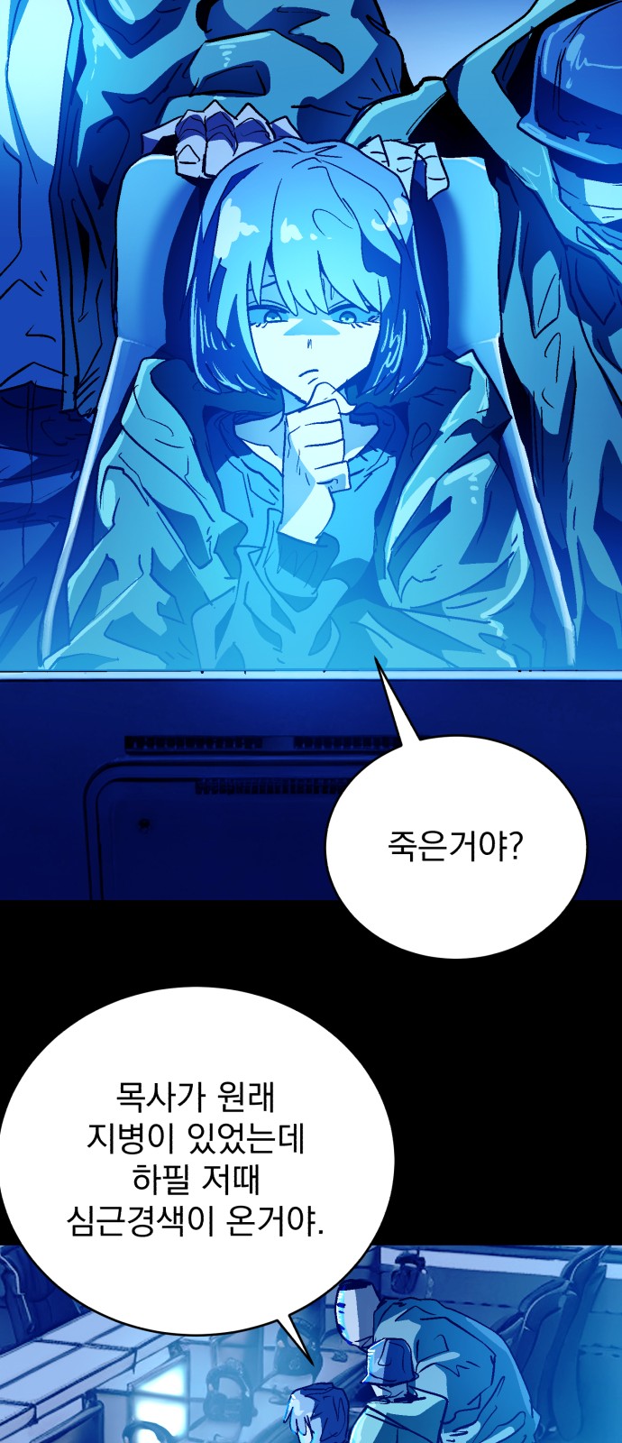 13 페이지