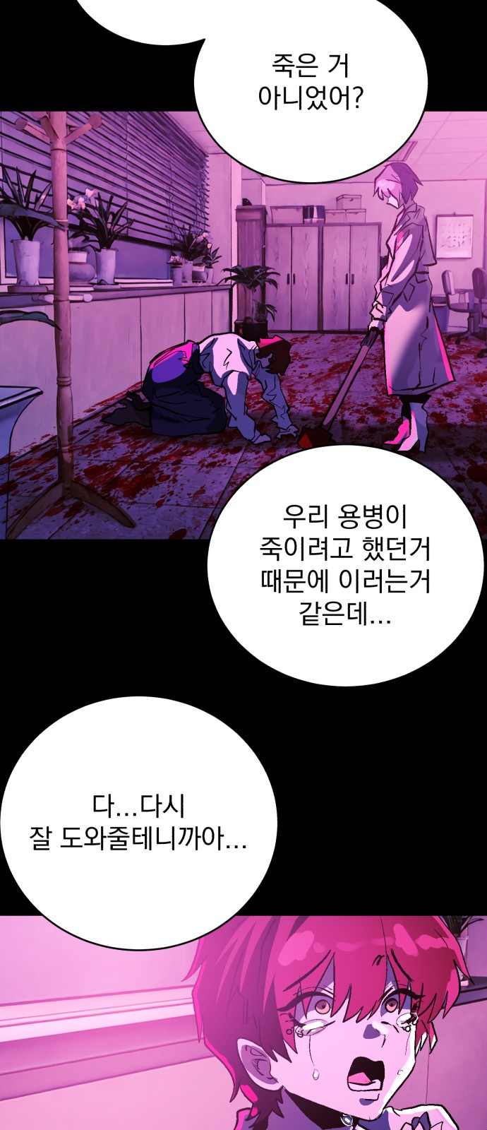 45 페이지