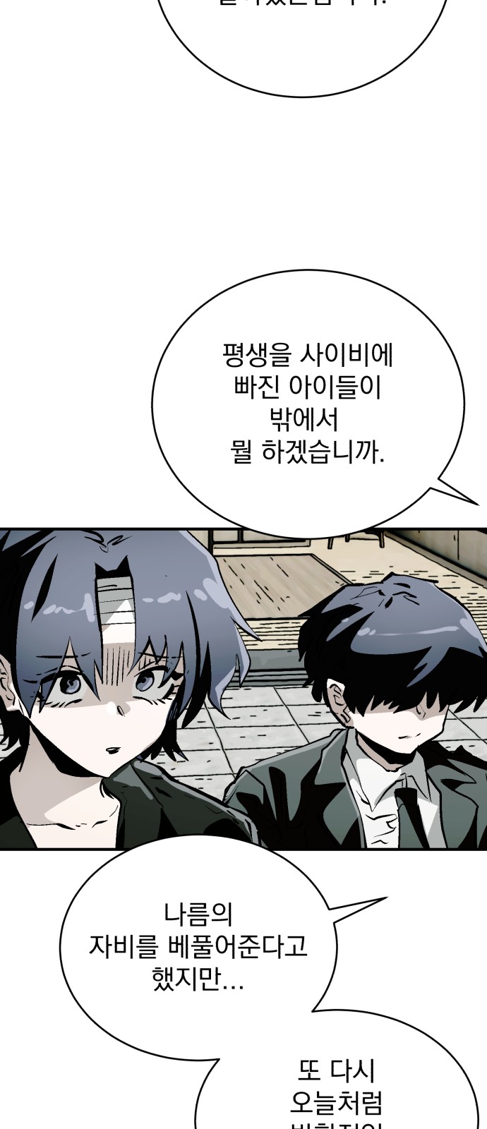 51 페이지
