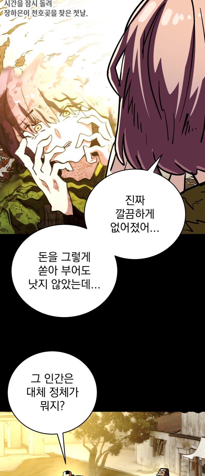 6 페이지
