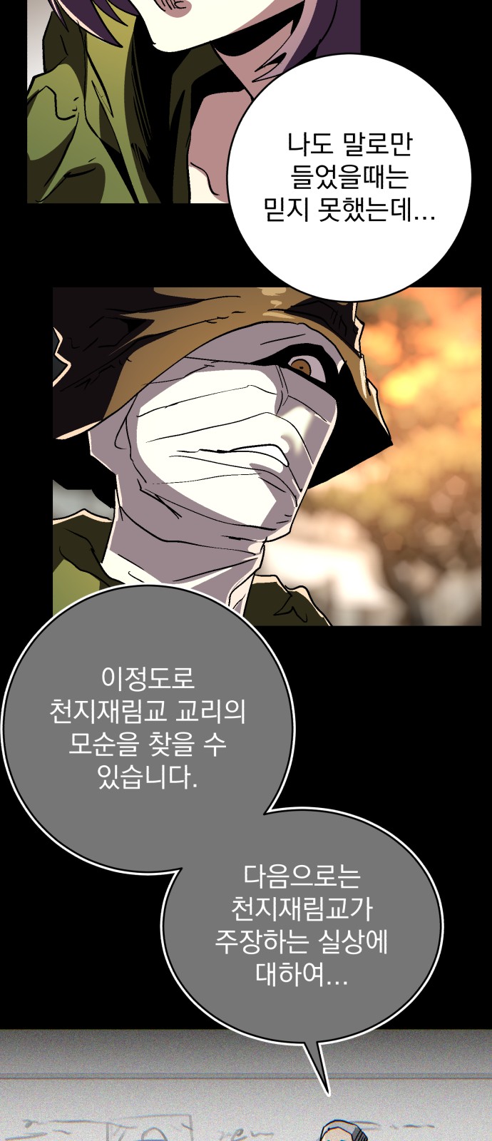 9 페이지