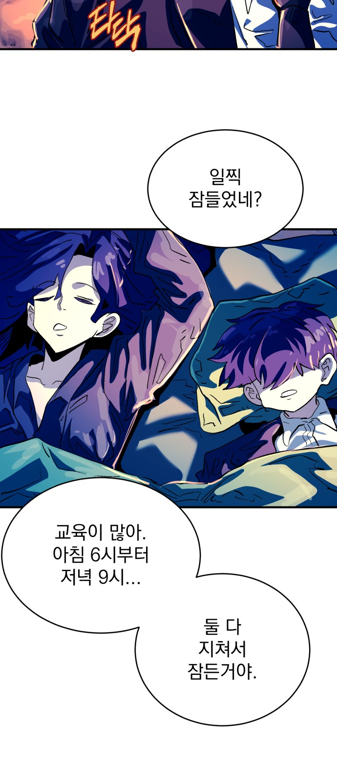 30 페이지