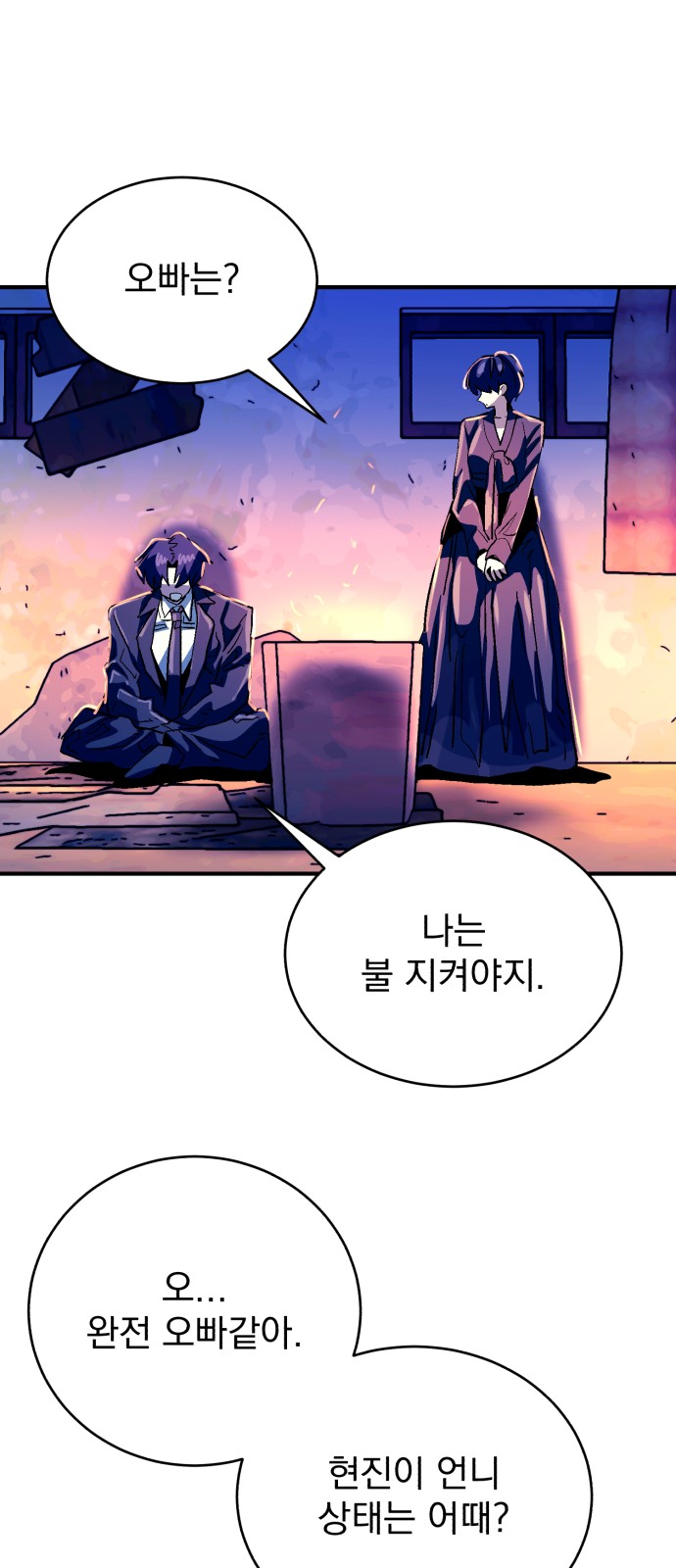 31 페이지