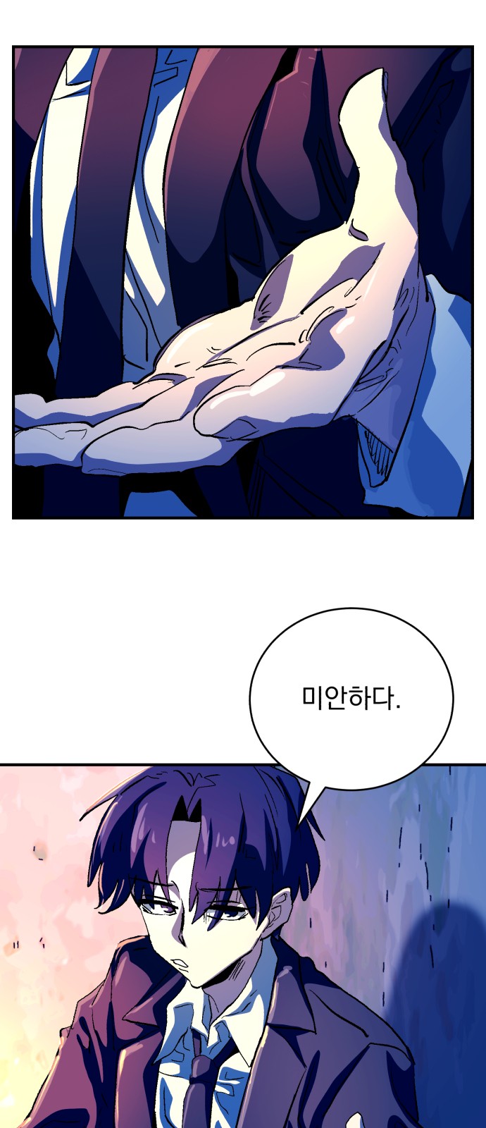 40 페이지