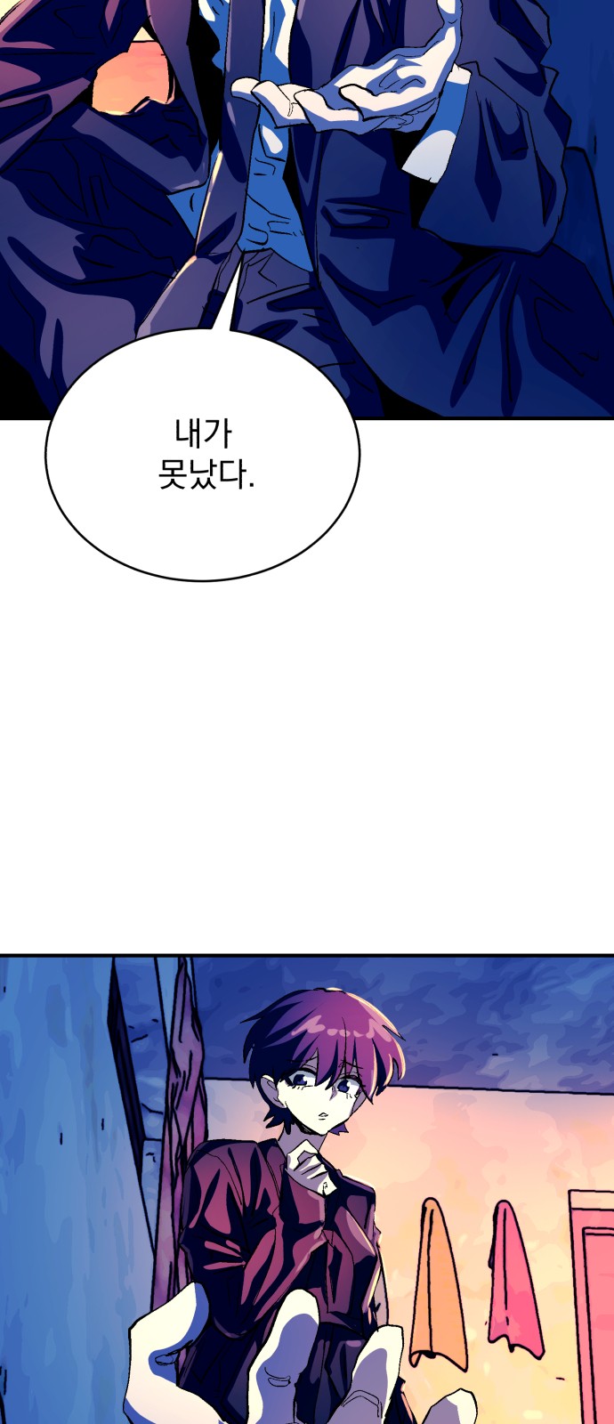 41 페이지