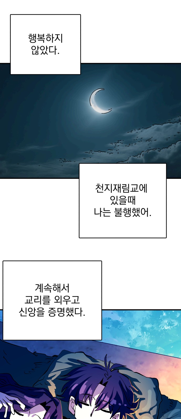 49 페이지