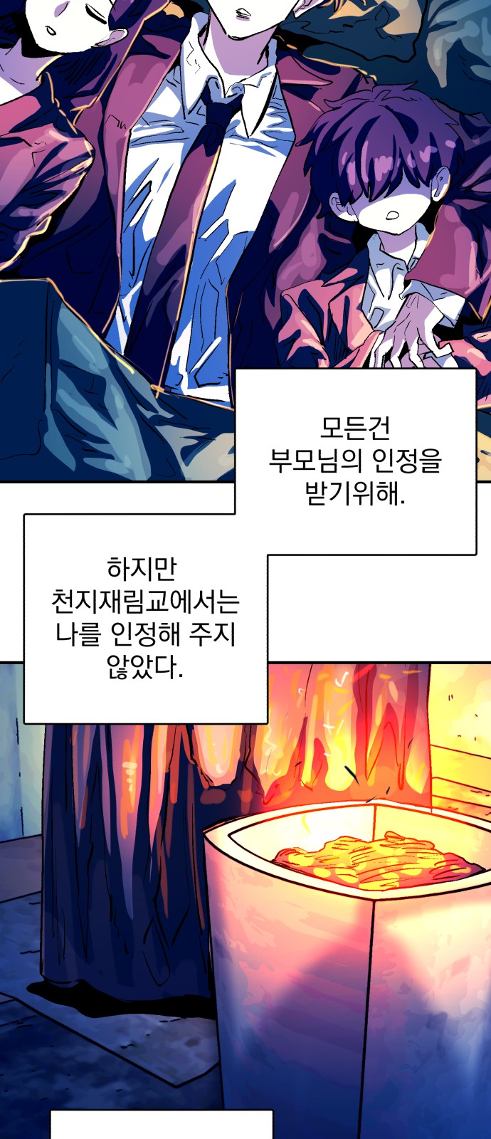 50 페이지
