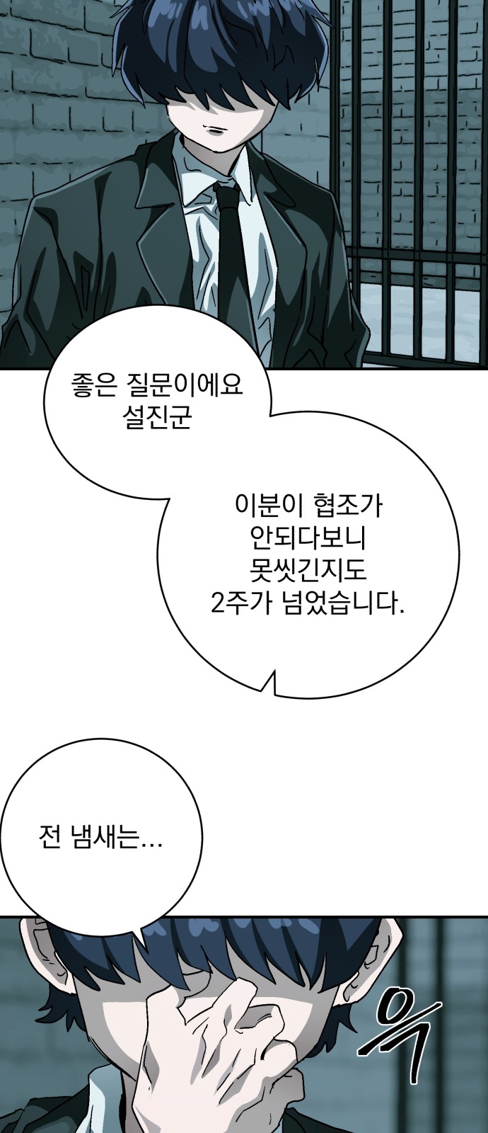 24 페이지
