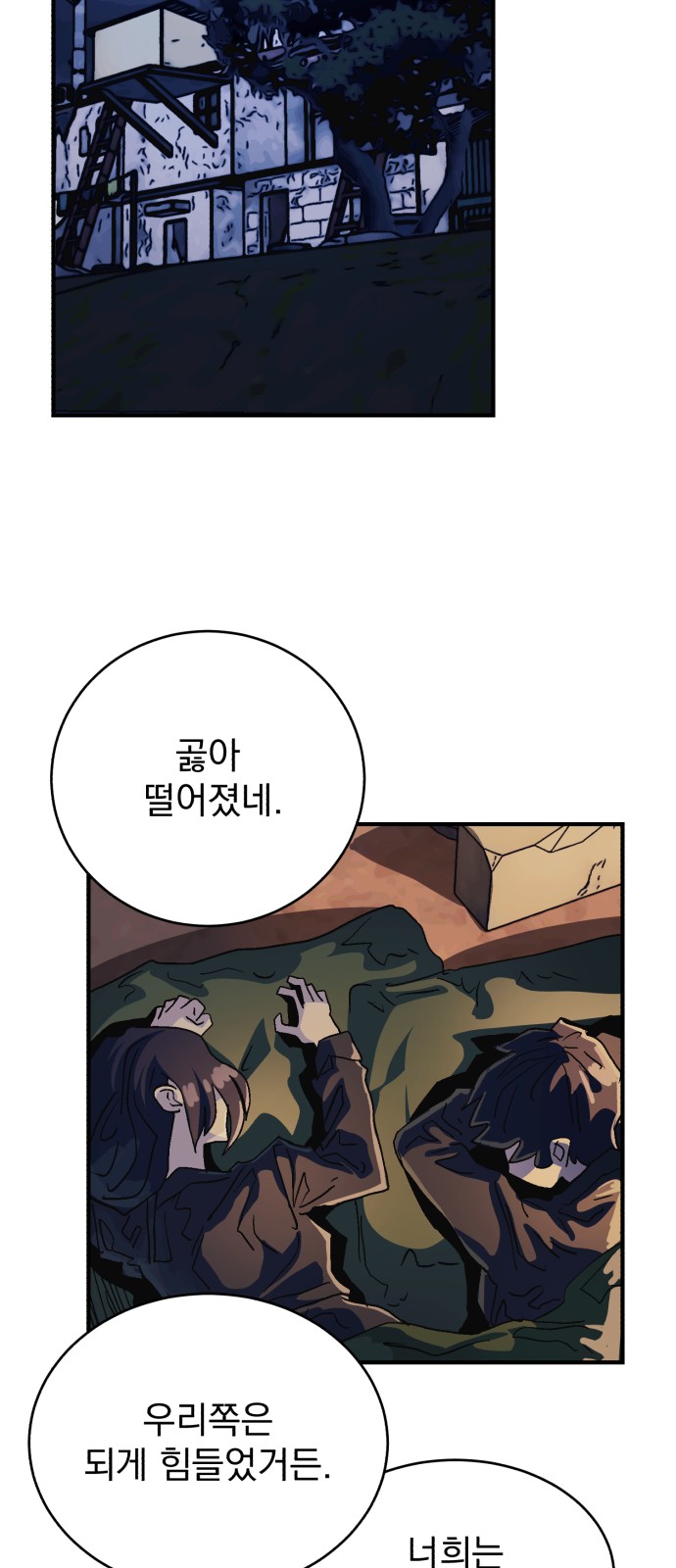34 페이지
