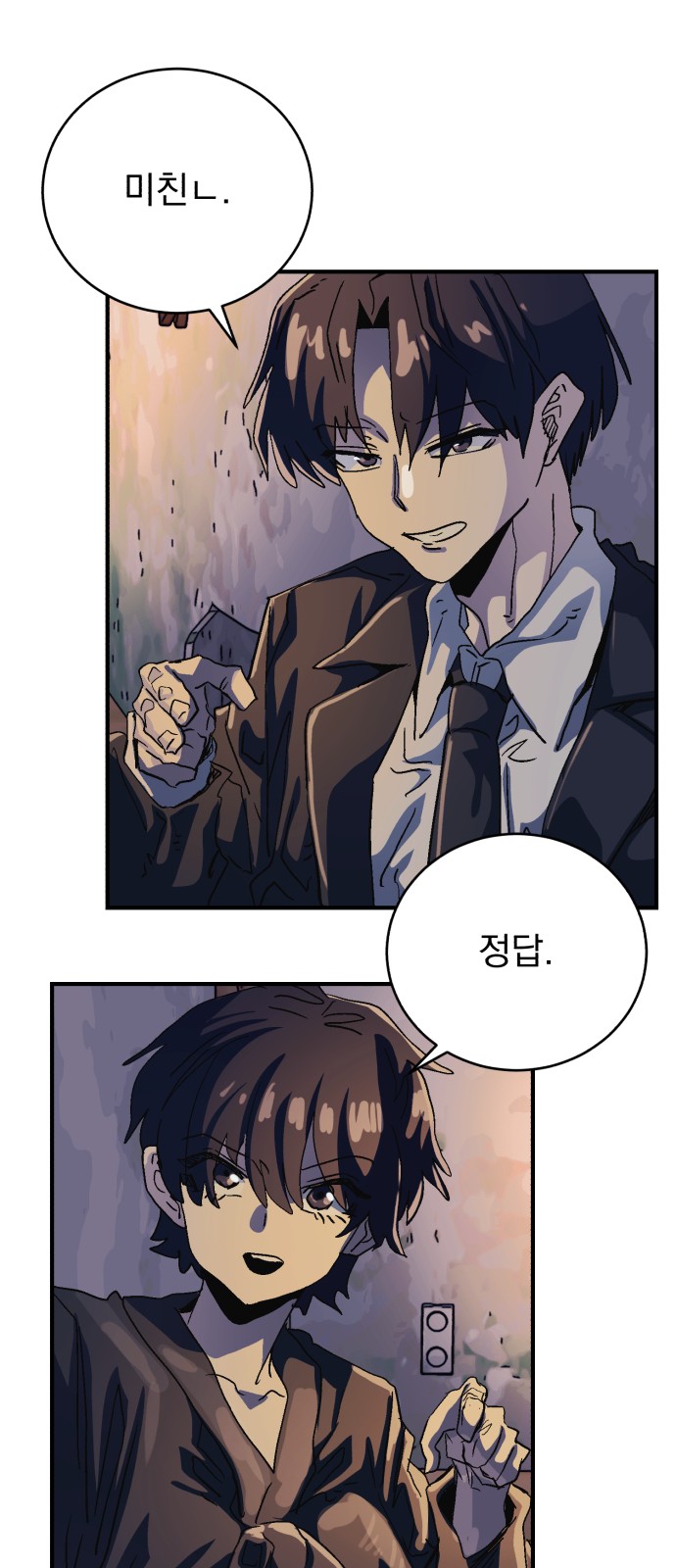 36 페이지