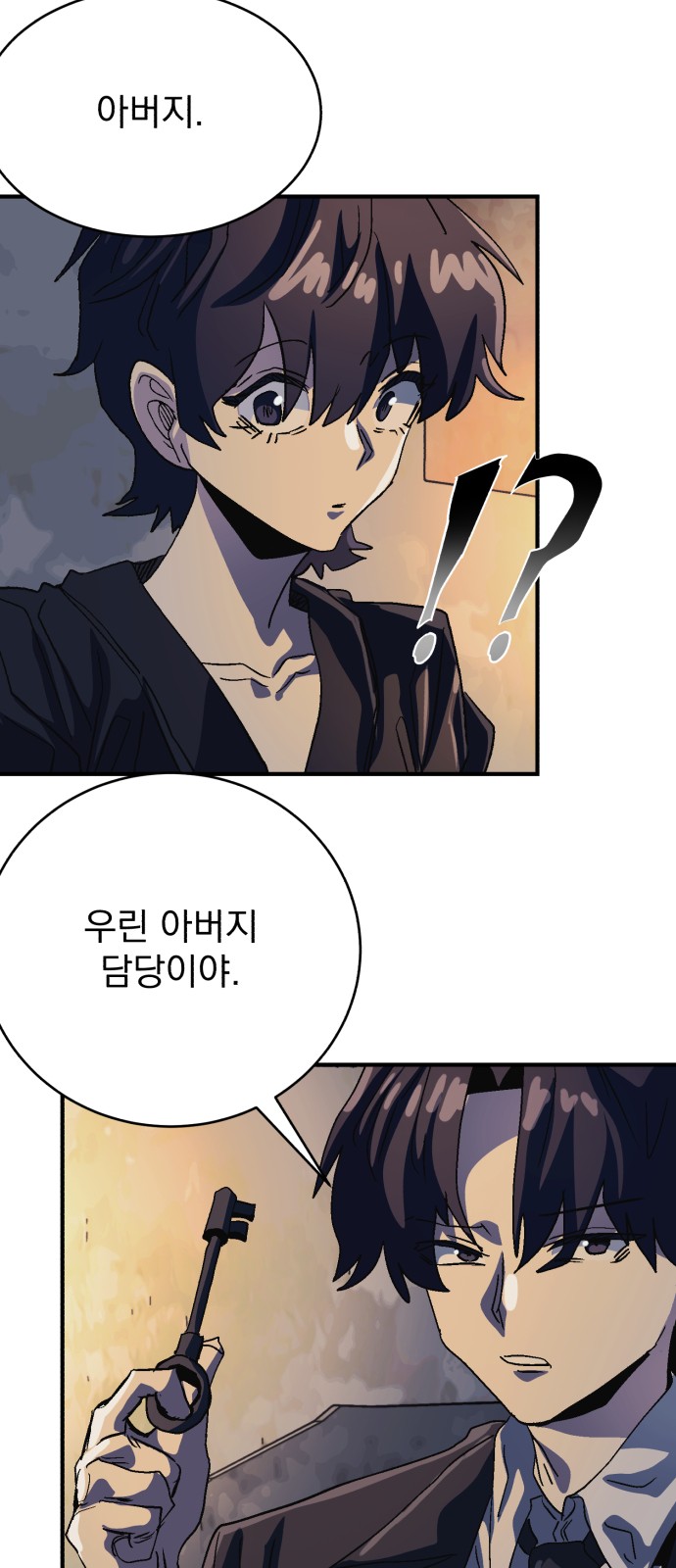 39 페이지