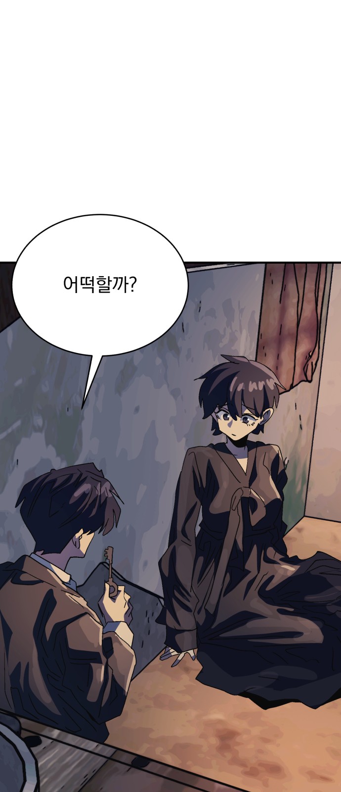 41 페이지