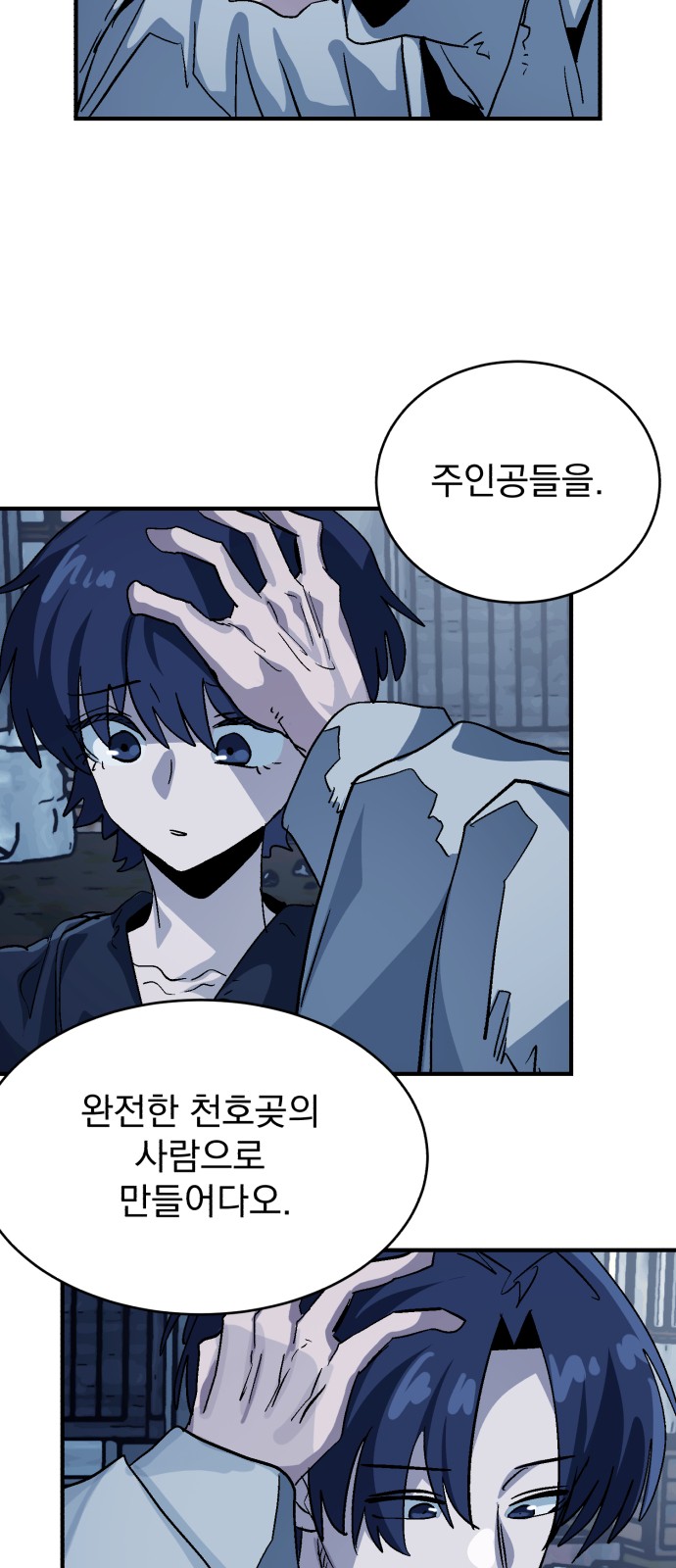 6 페이지