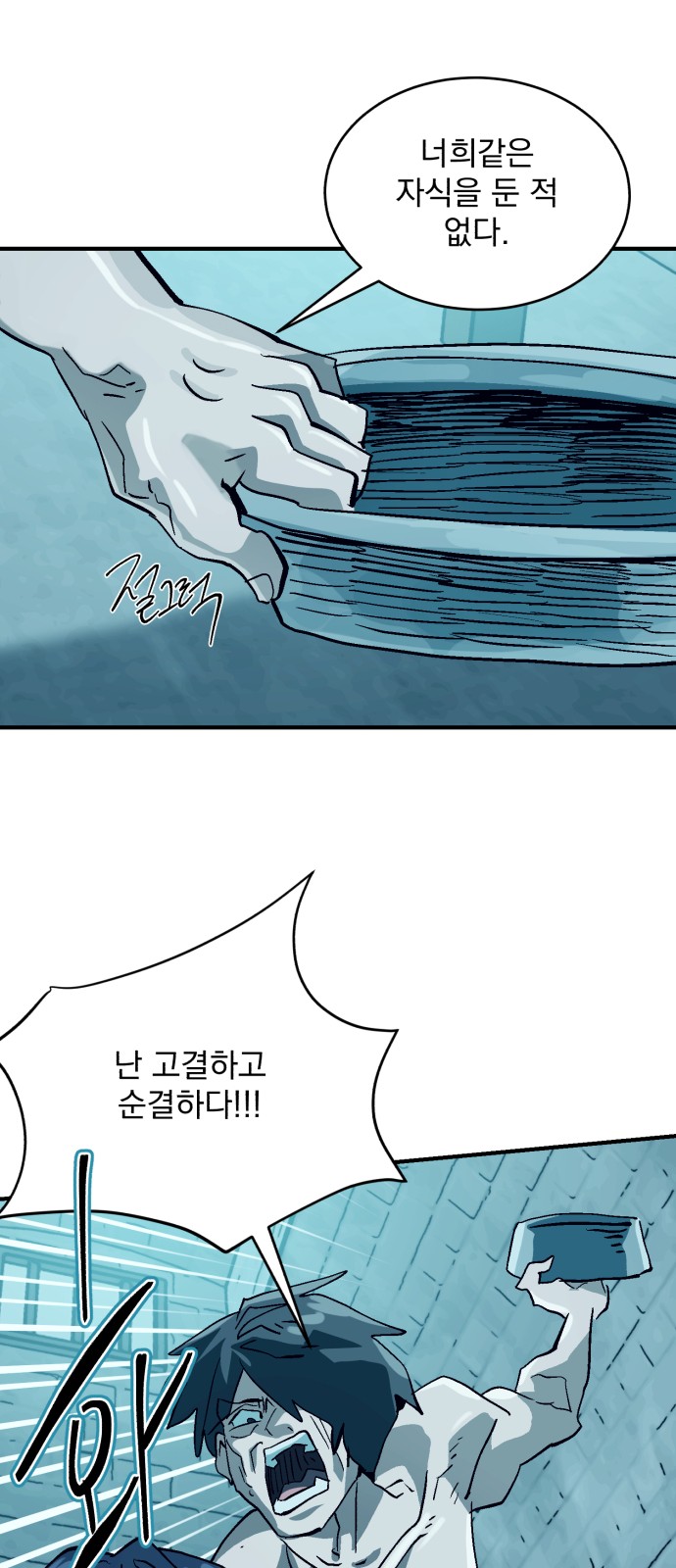 27 페이지