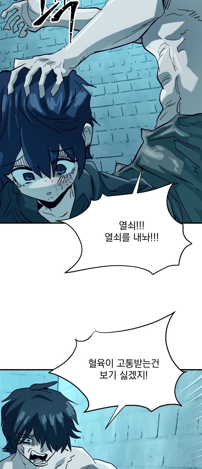 34 페이지