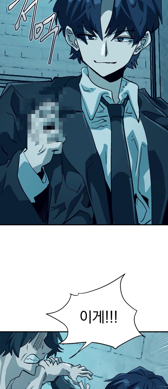 39 페이지
