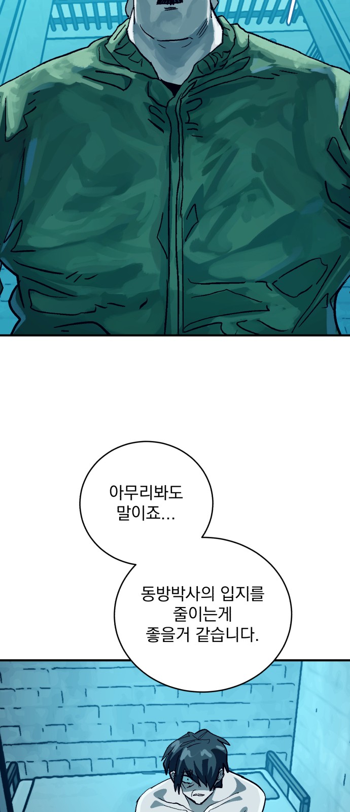 55 페이지
