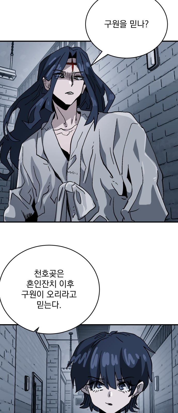 32 페이지
