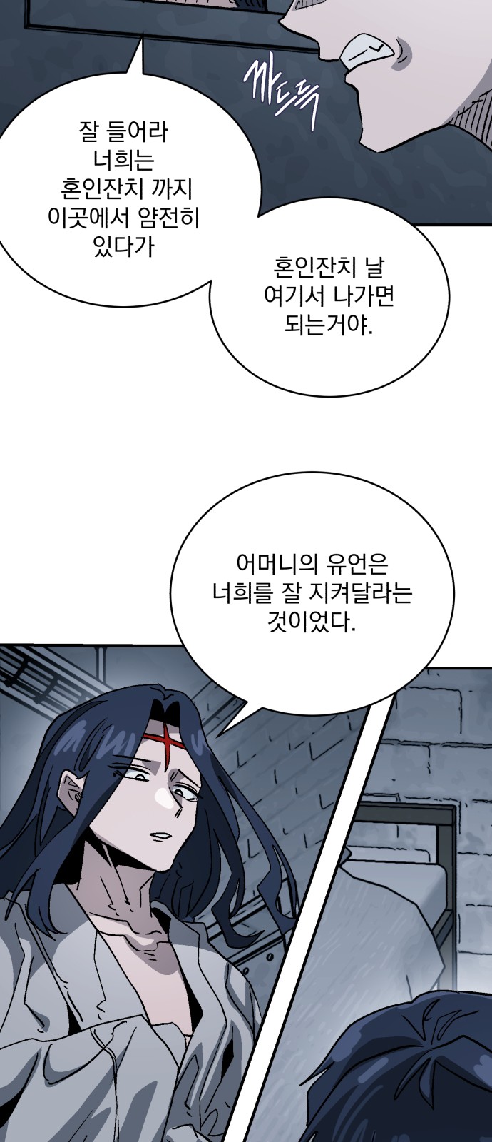 35 페이지