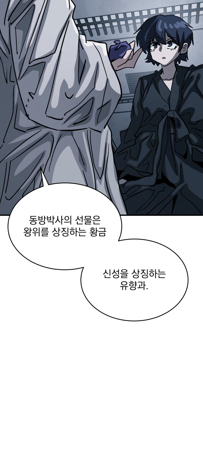 43 페이지