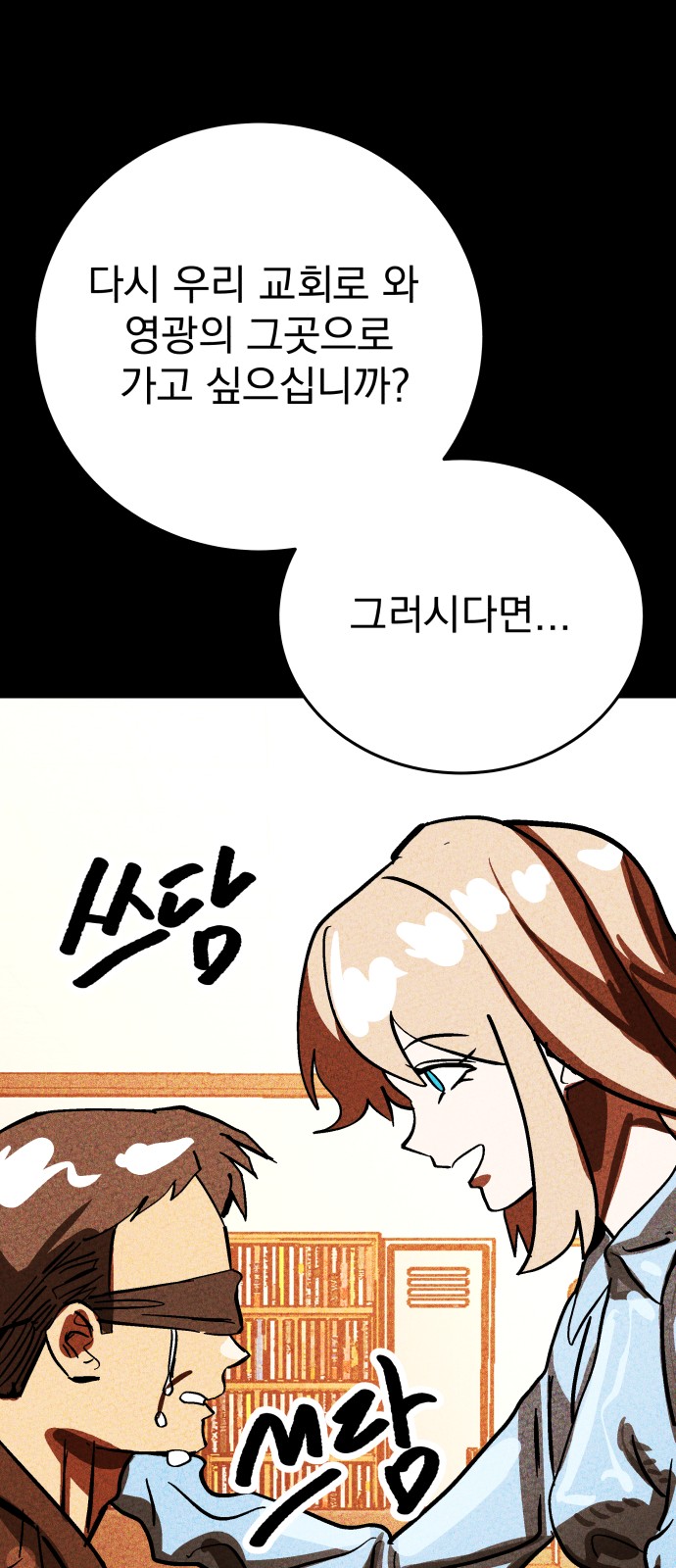 103 페이지