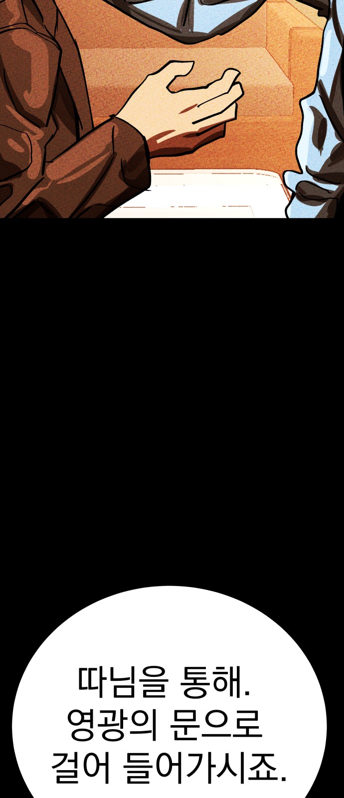 104 페이지