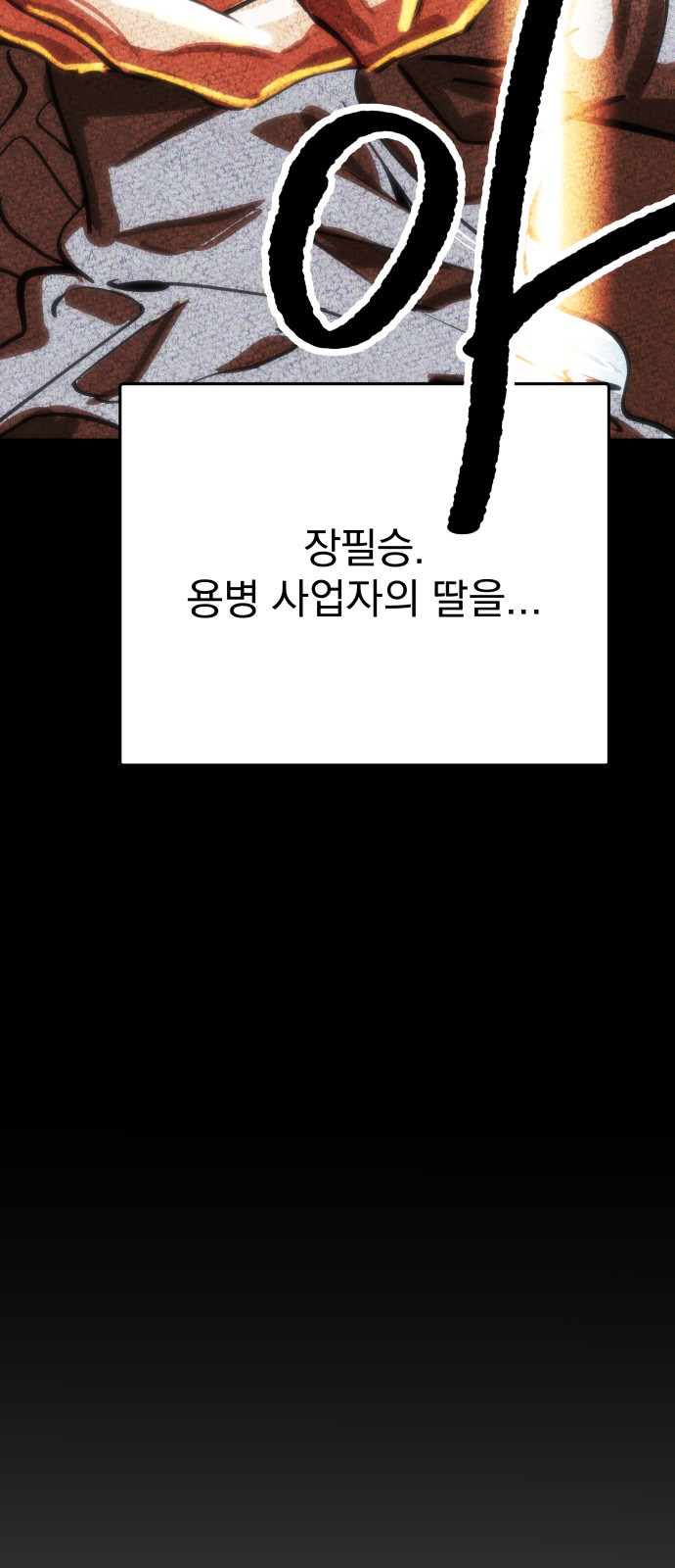 106 페이지