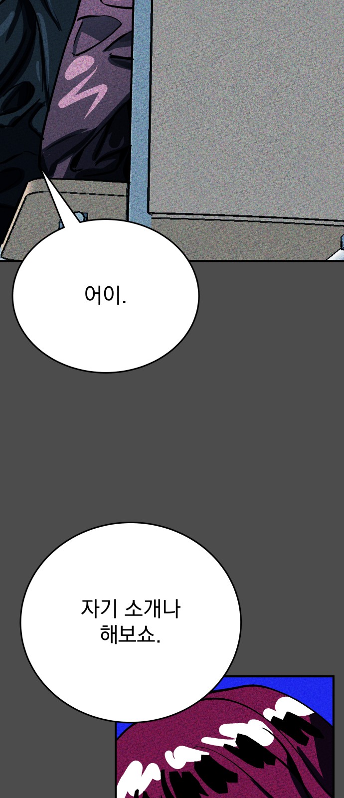 108 페이지
