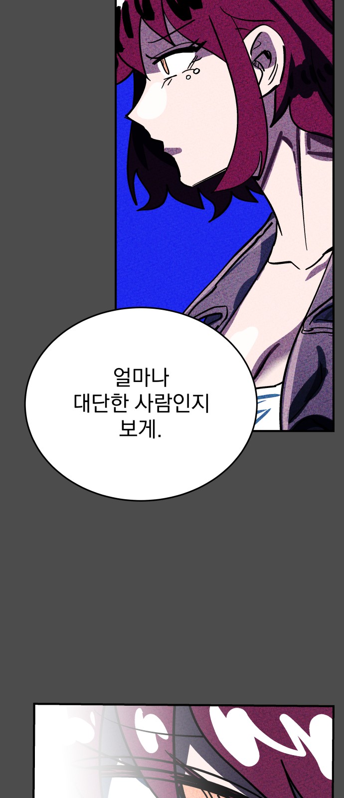 109 페이지