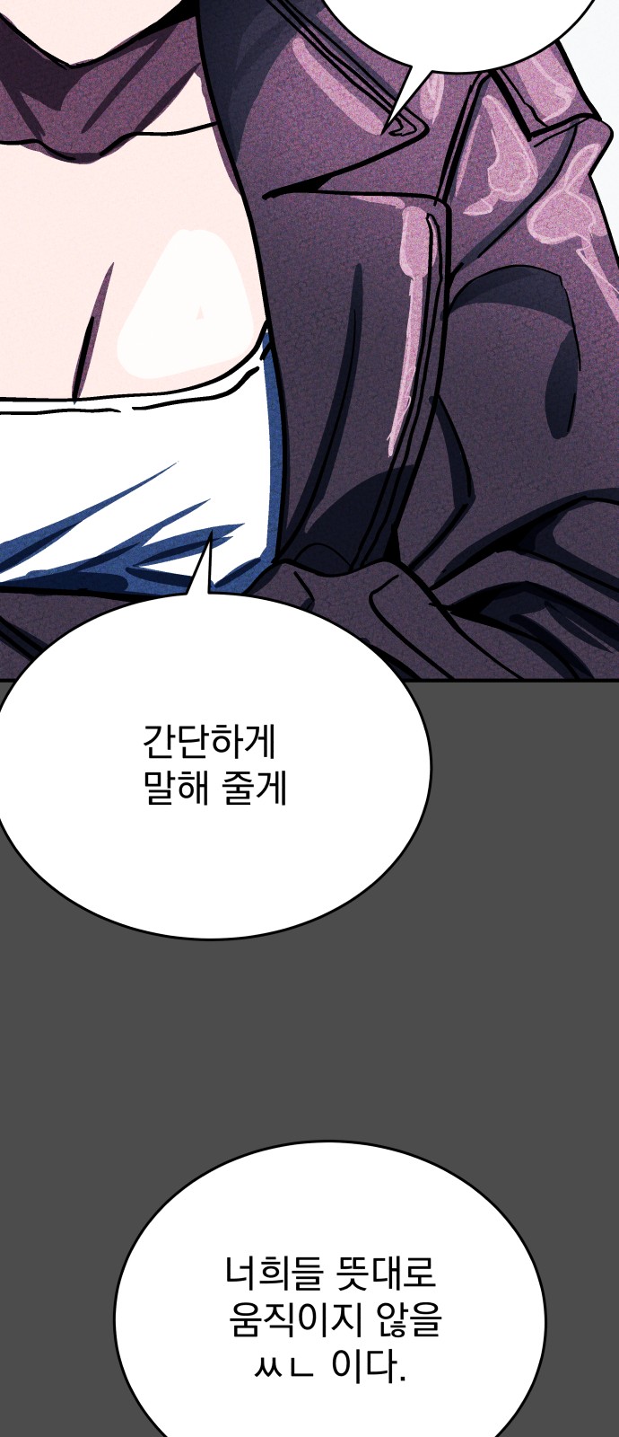 111 페이지