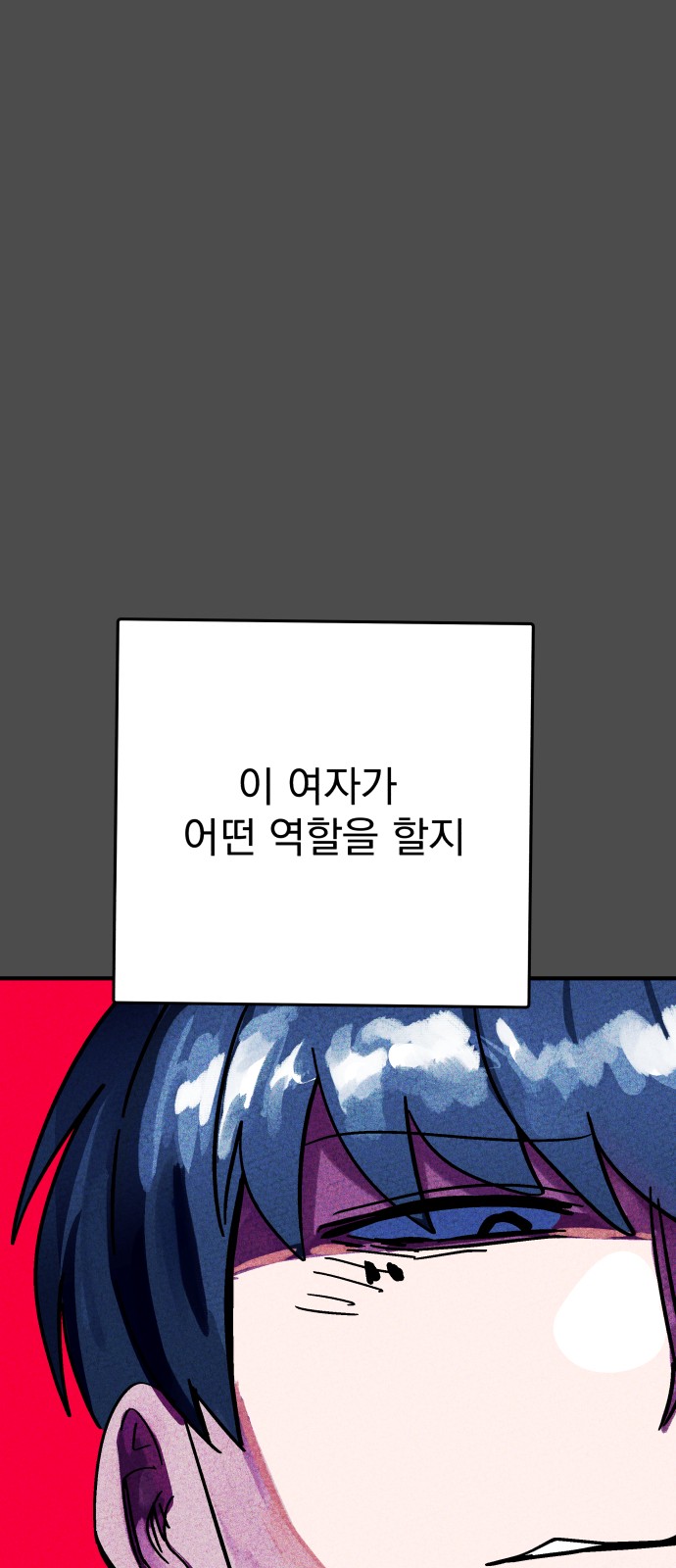 113 페이지