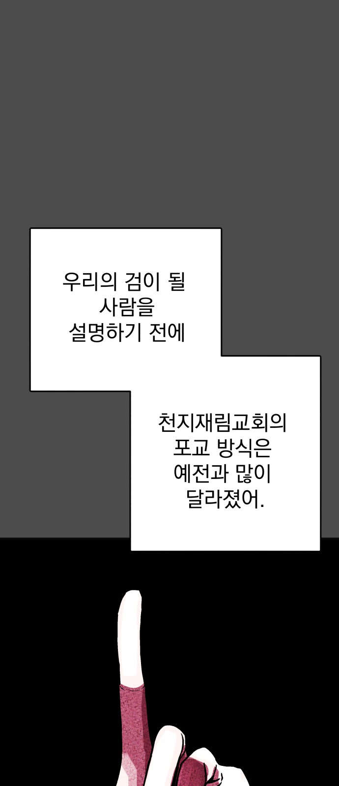 24 페이지