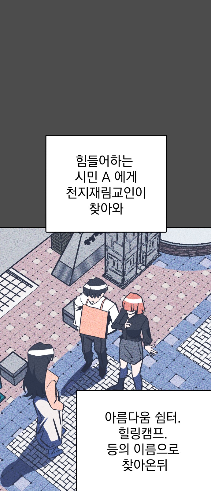 33 페이지