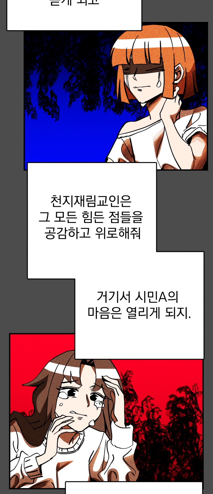 36 페이지
