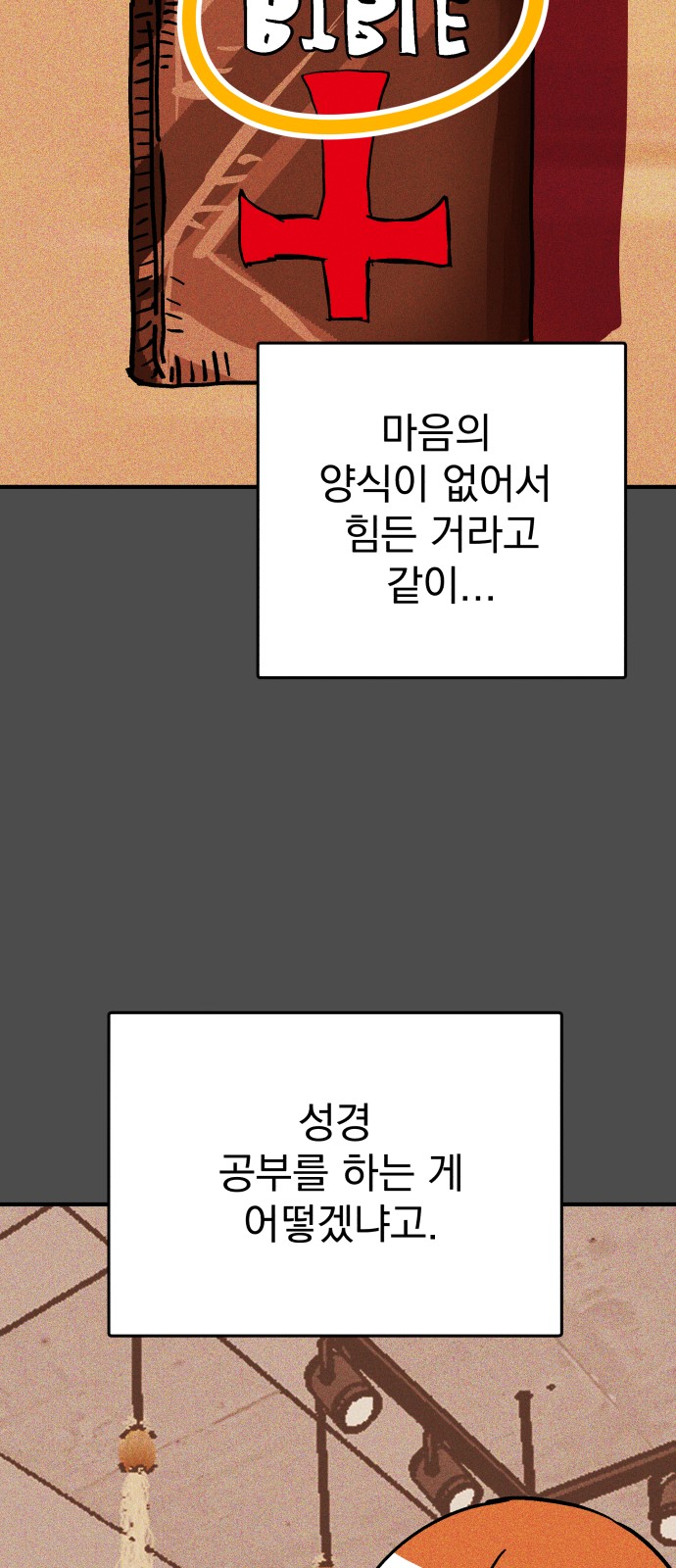 38 페이지