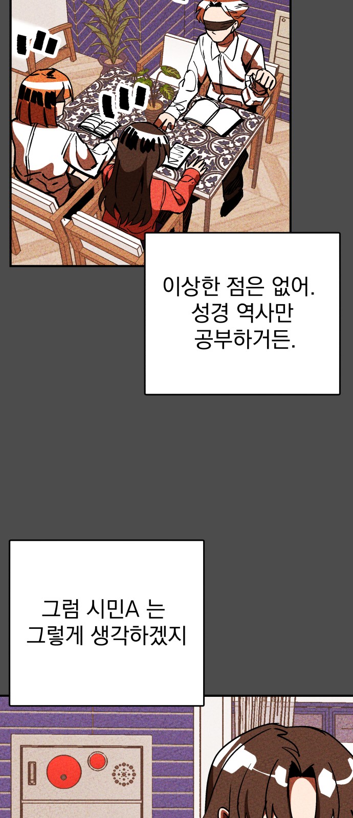 42 페이지