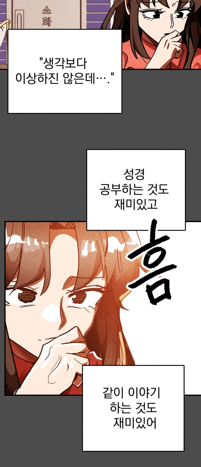 43 페이지
