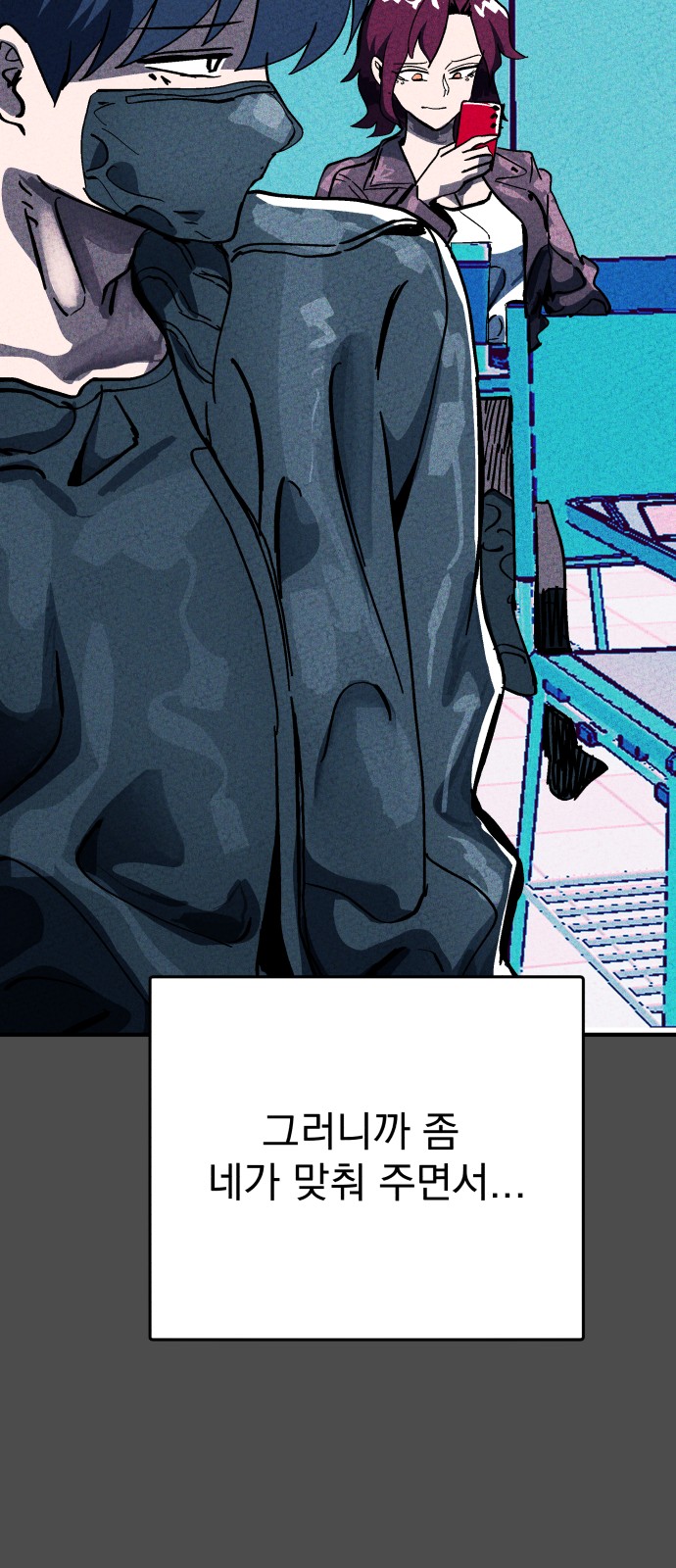 59 페이지
