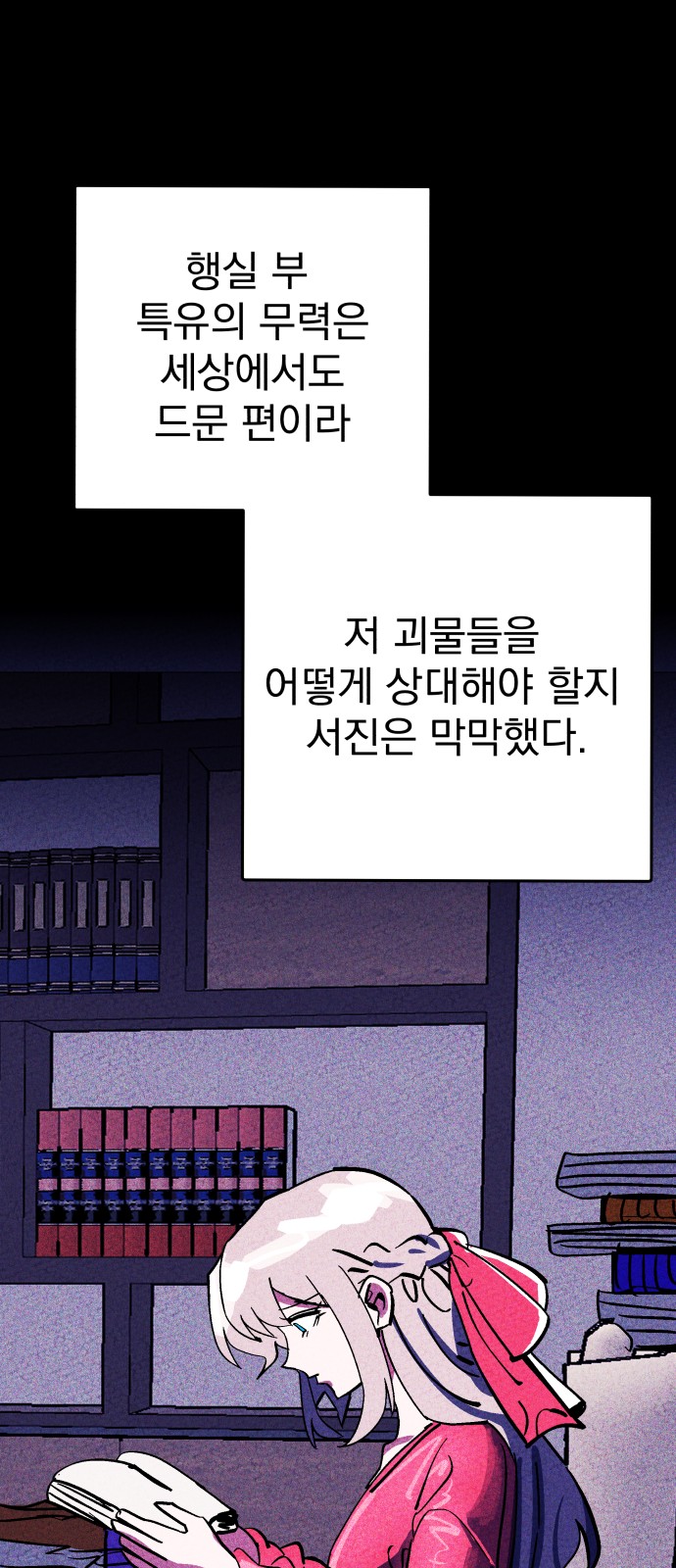 71 페이지