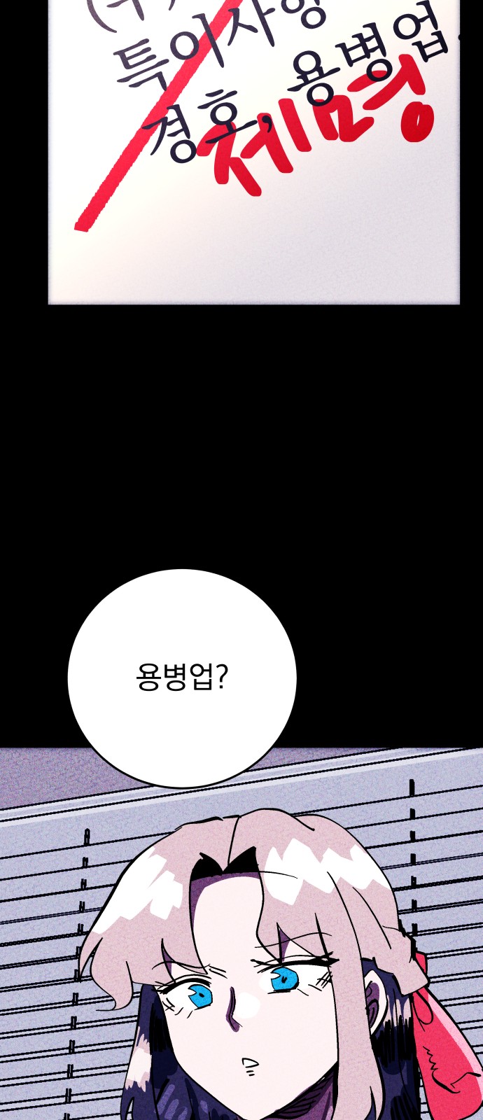 74 페이지