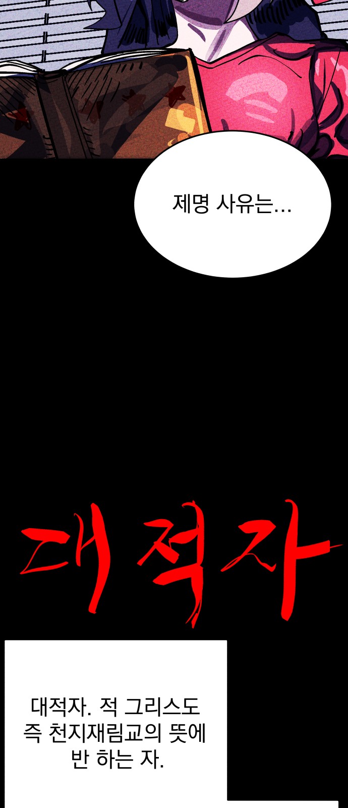 75 페이지