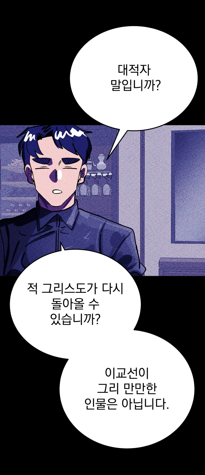79 페이지