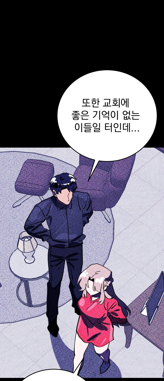 80 페이지