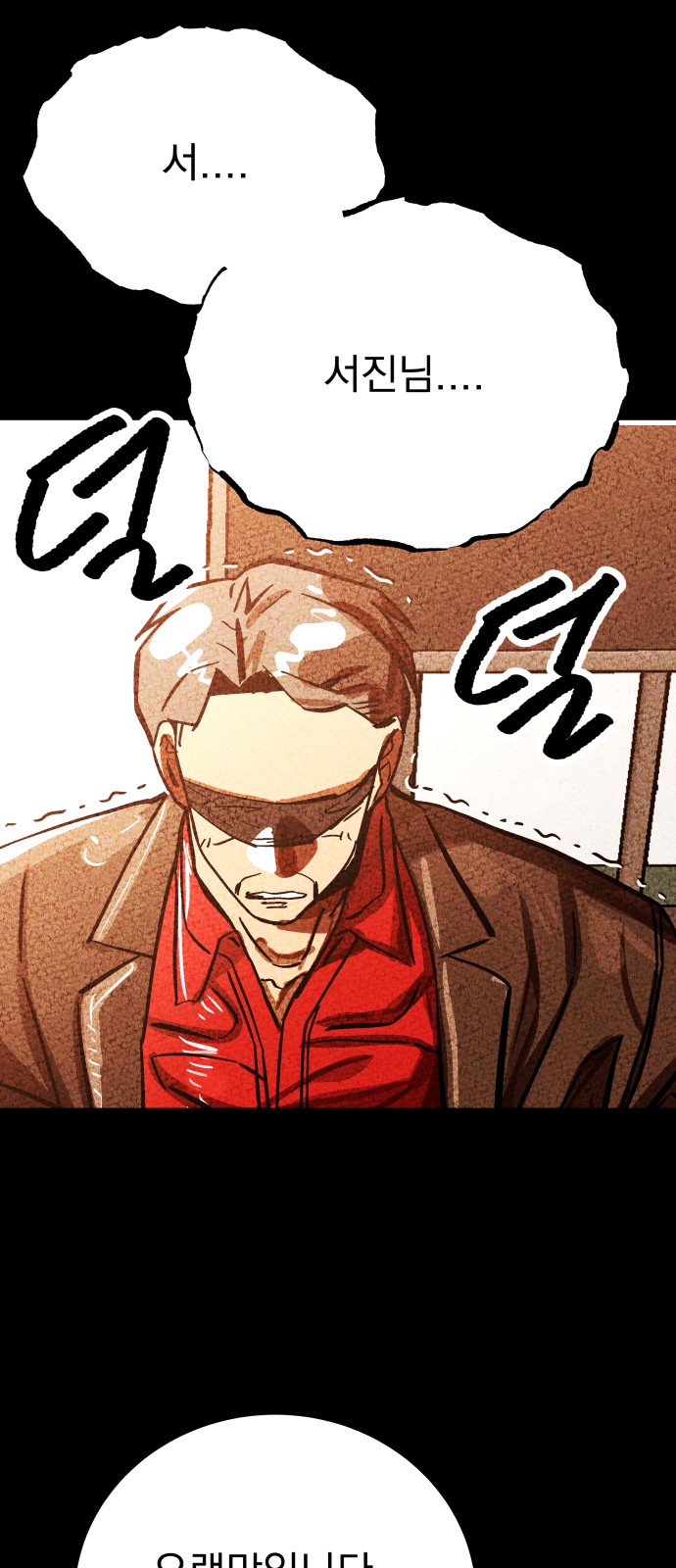 86 페이지