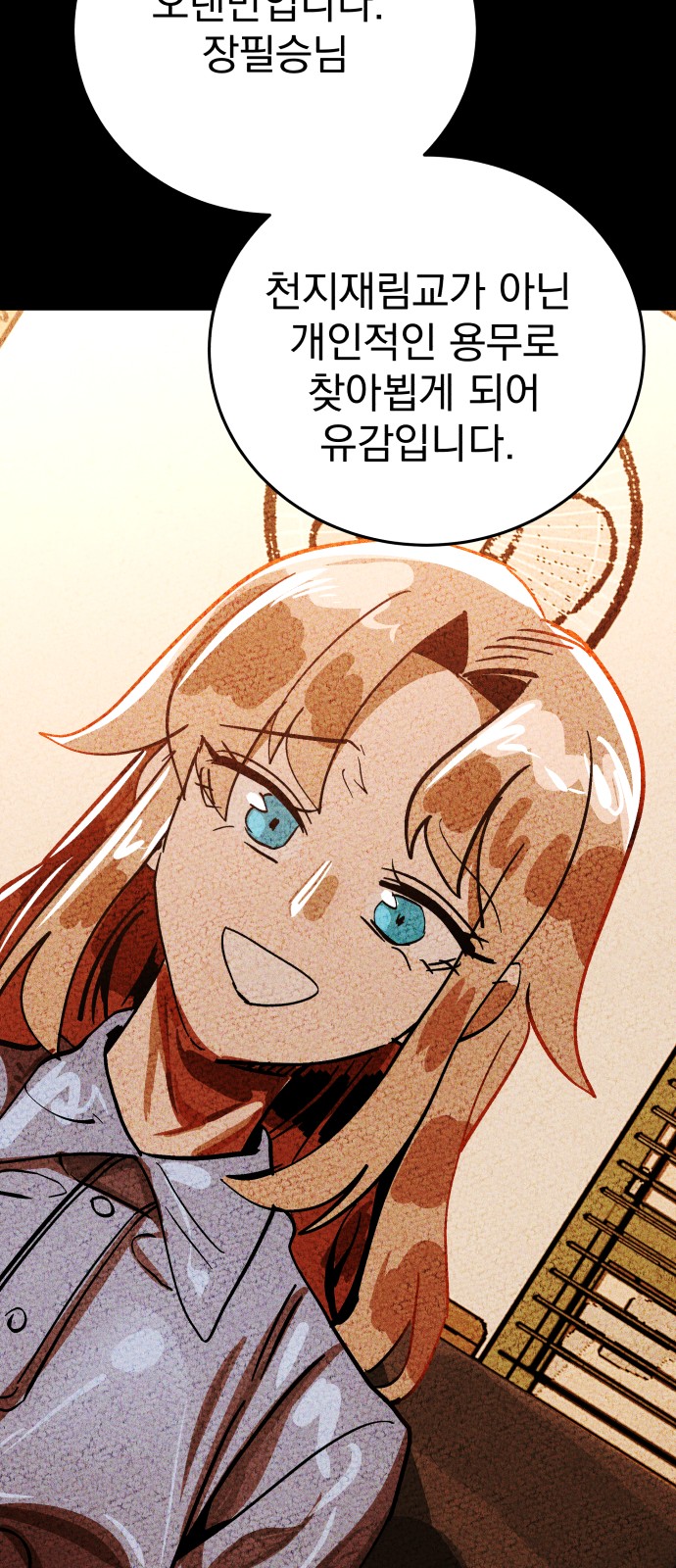 87 페이지