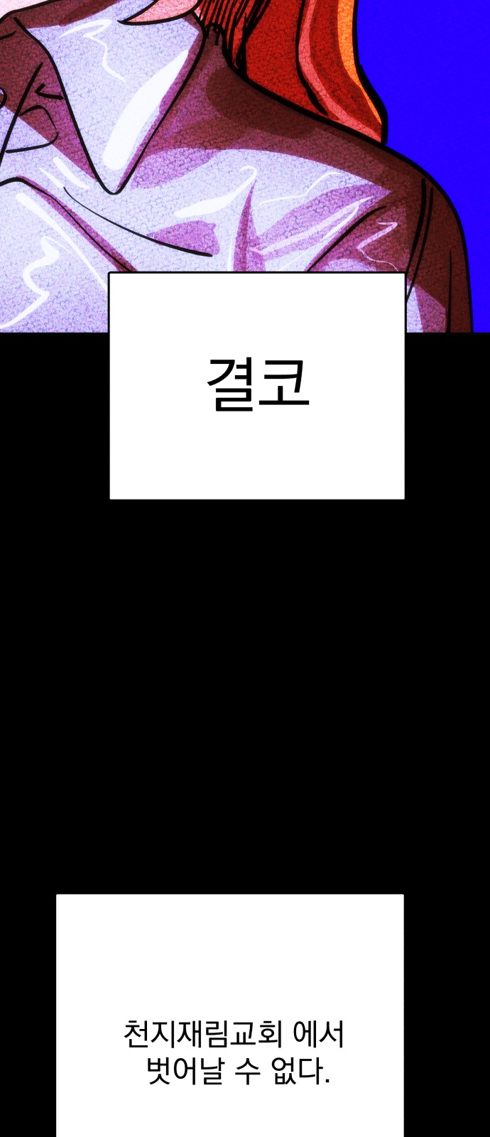 90 페이지