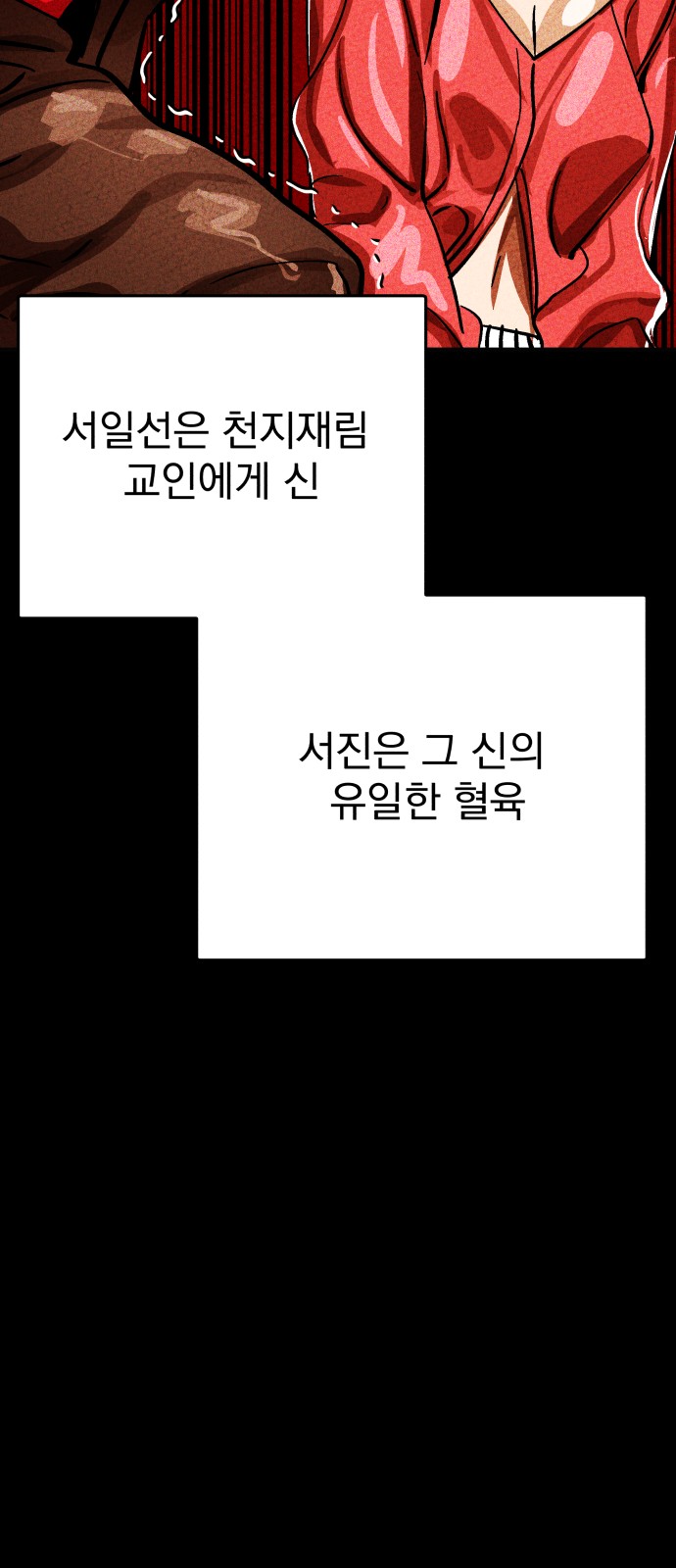 92 페이지