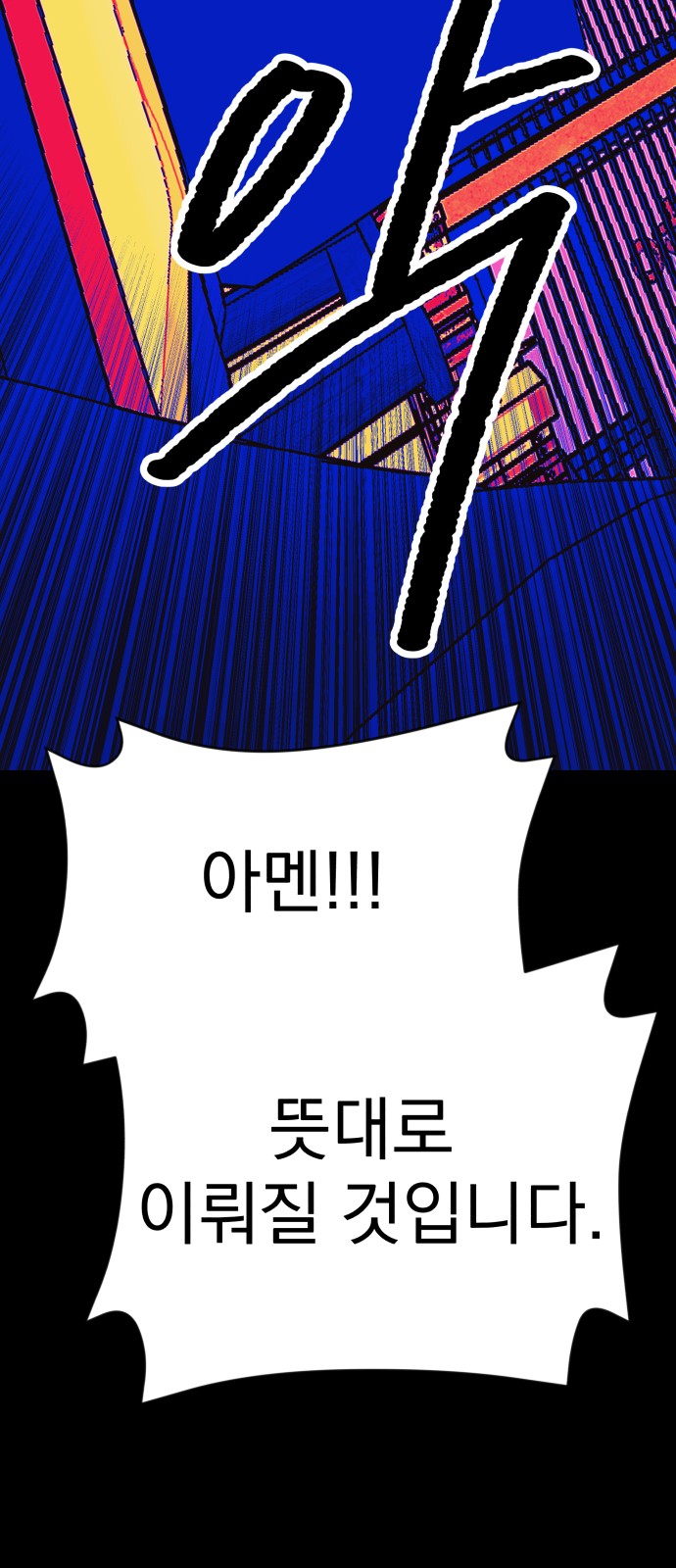 96 페이지